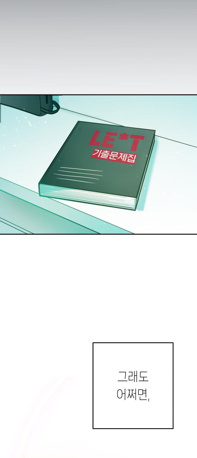 28 페이지