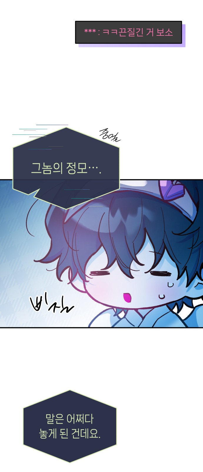 40 페이지