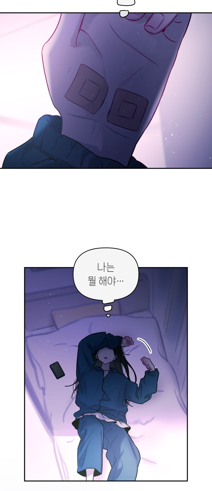 44 페이지