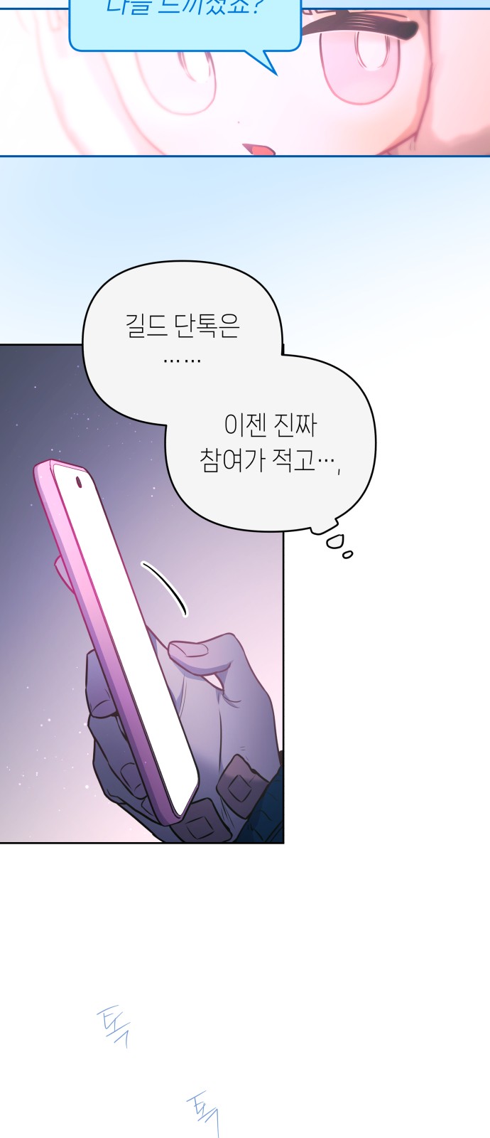 46 페이지