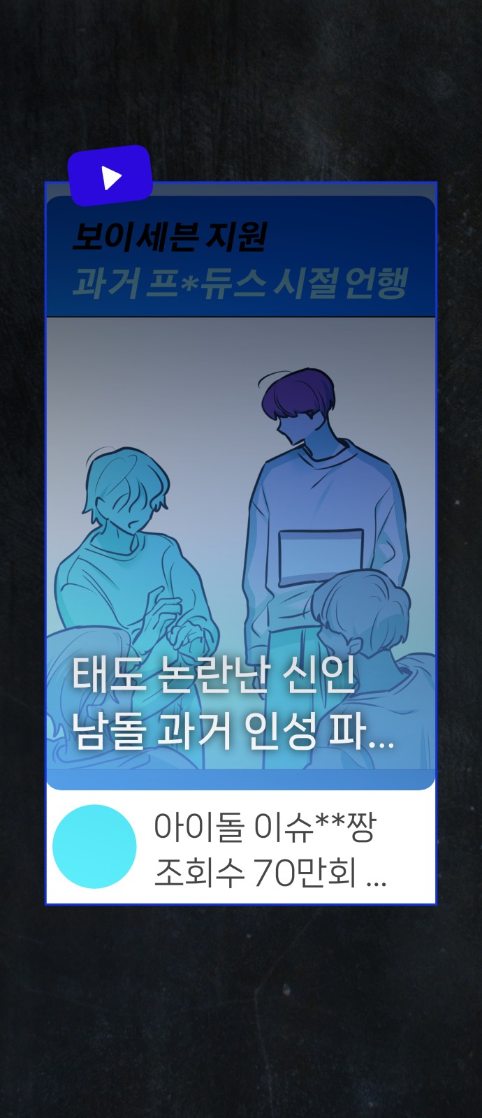 48 페이지