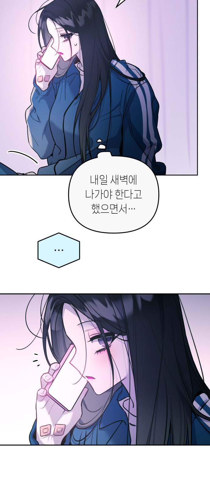53 페이지
