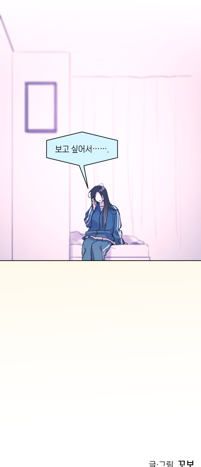 55 페이지