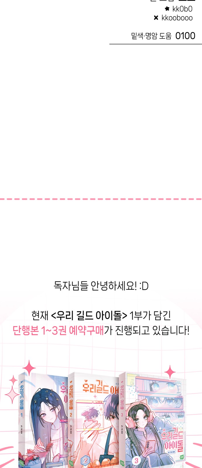 56 페이지