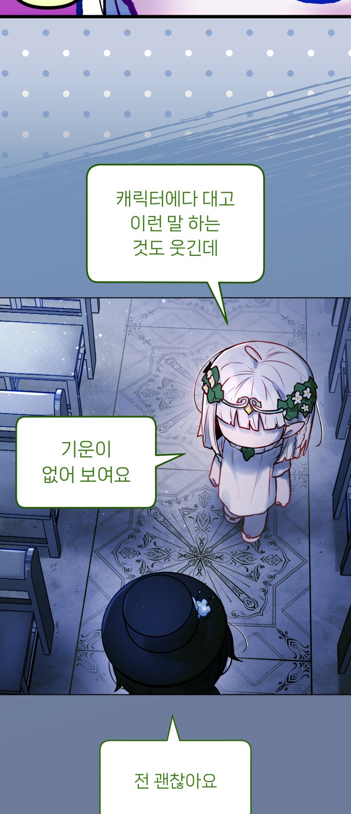11 페이지
