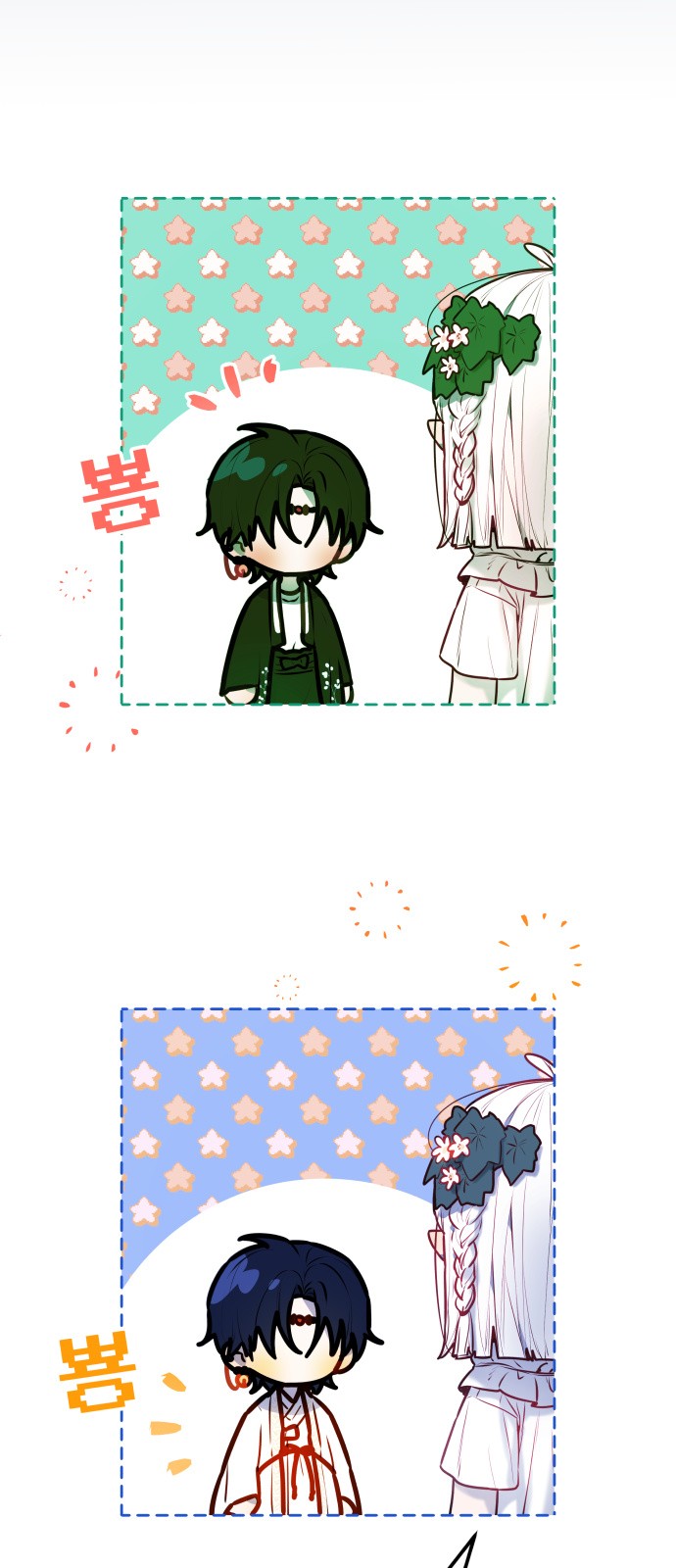 13 페이지