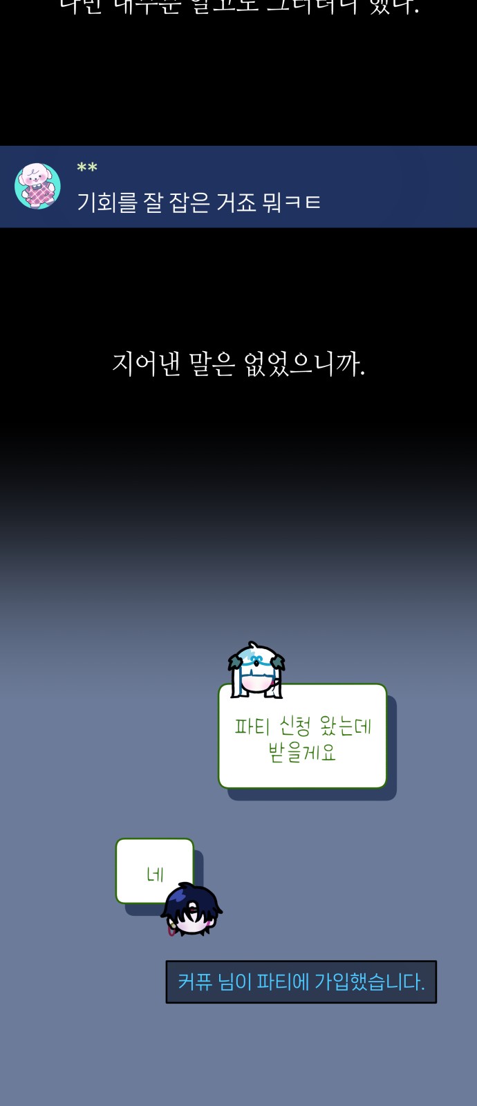 24 페이지