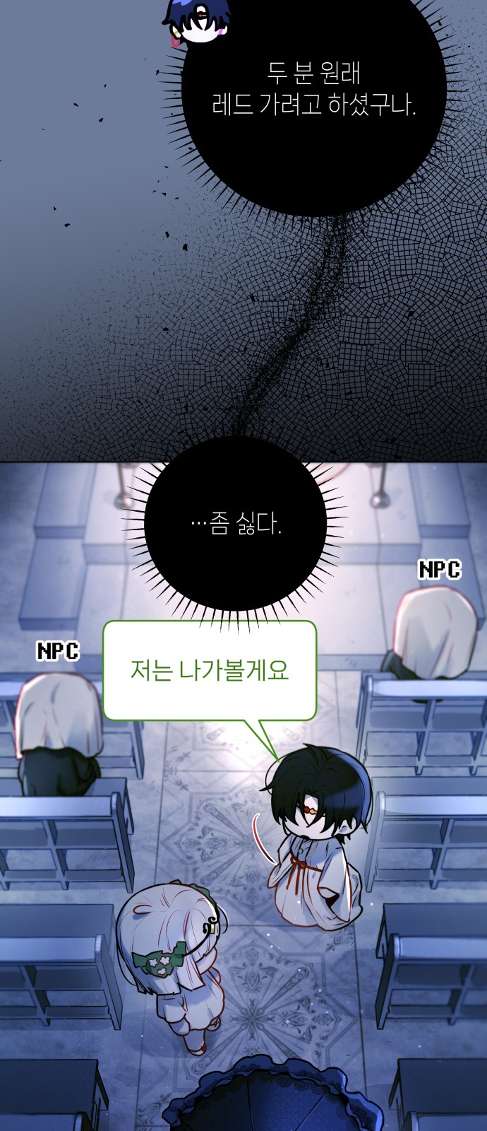 26 페이지