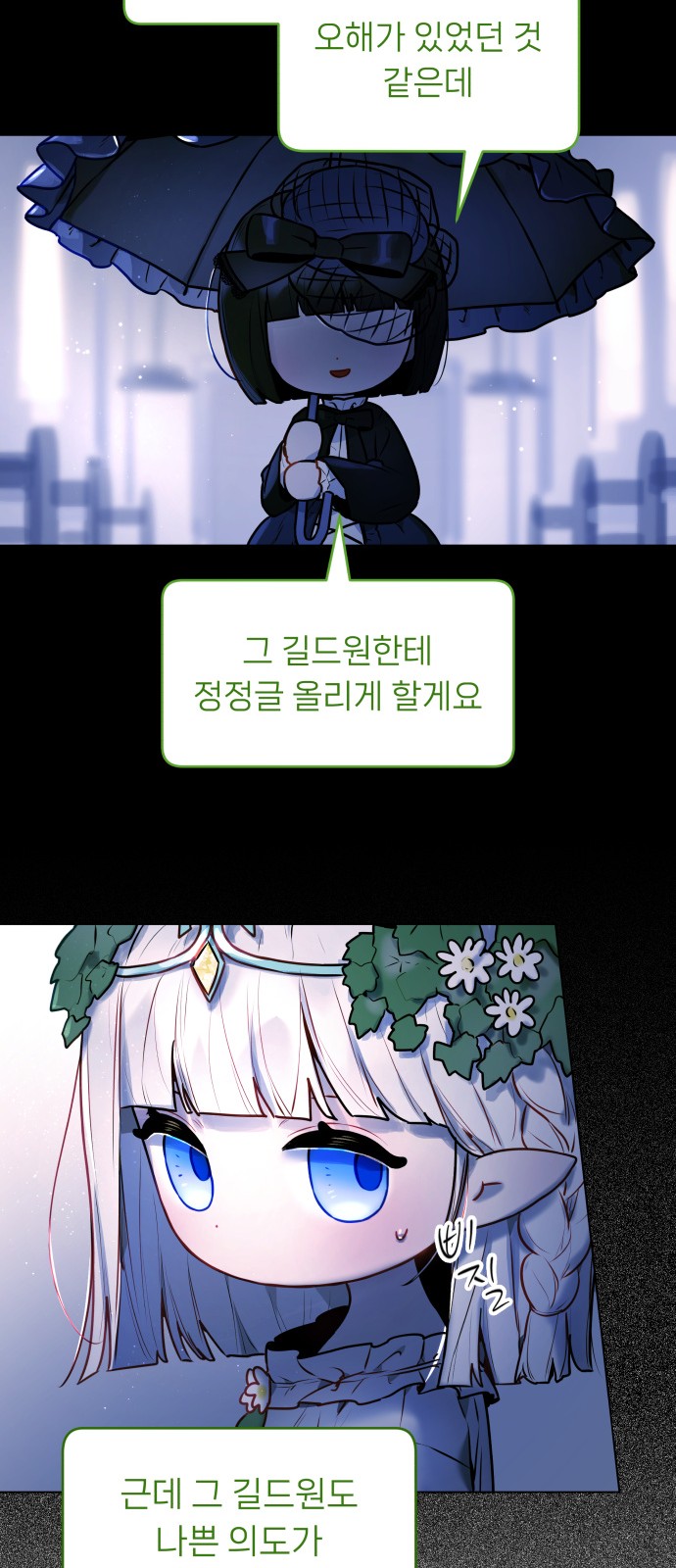 30 페이지