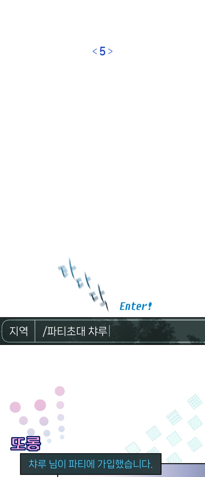 4 페이지