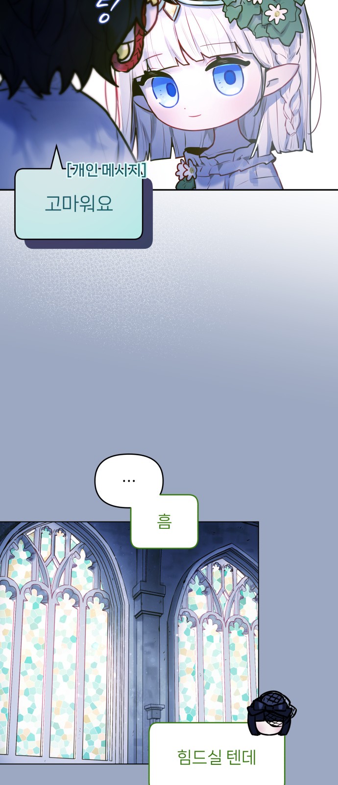 43 페이지