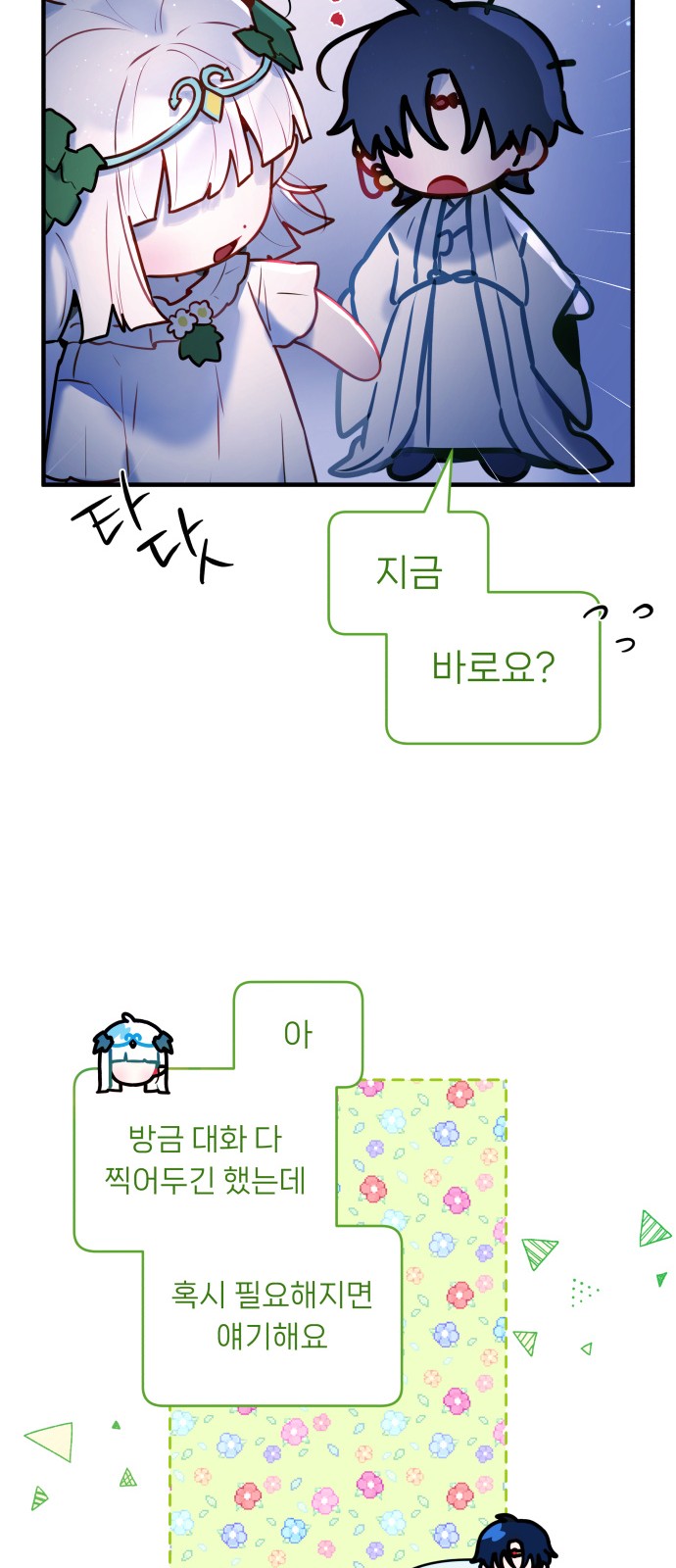 50 페이지