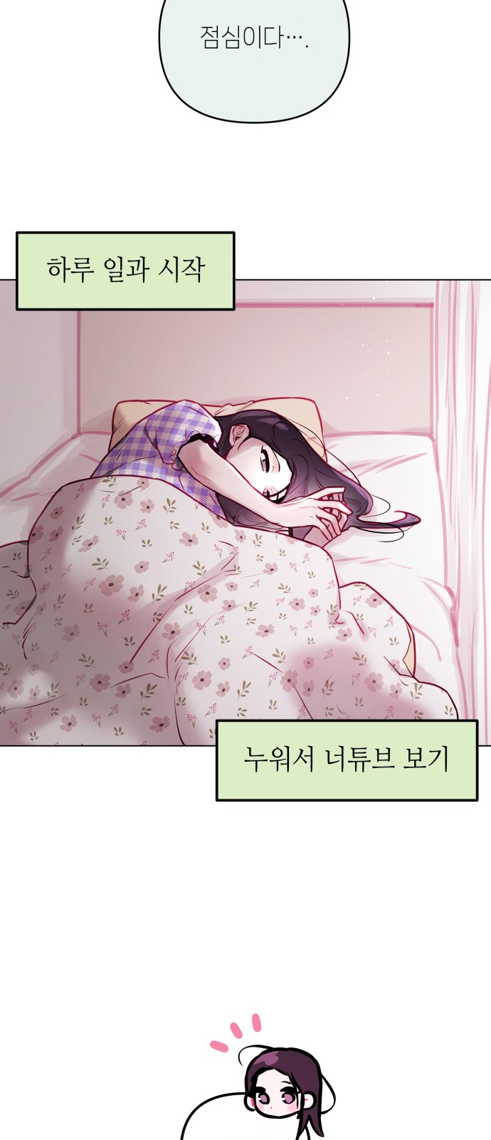 55 페이지