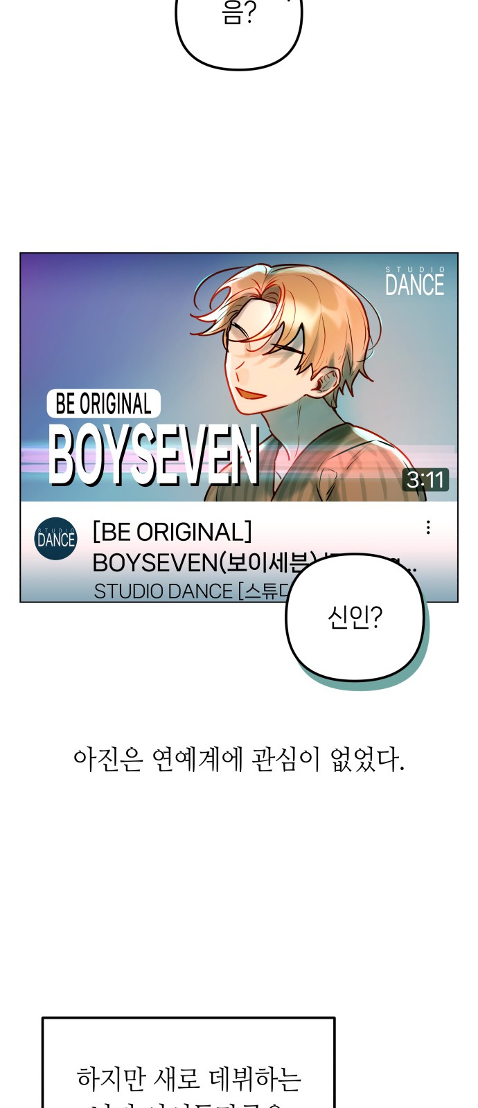 56 페이지