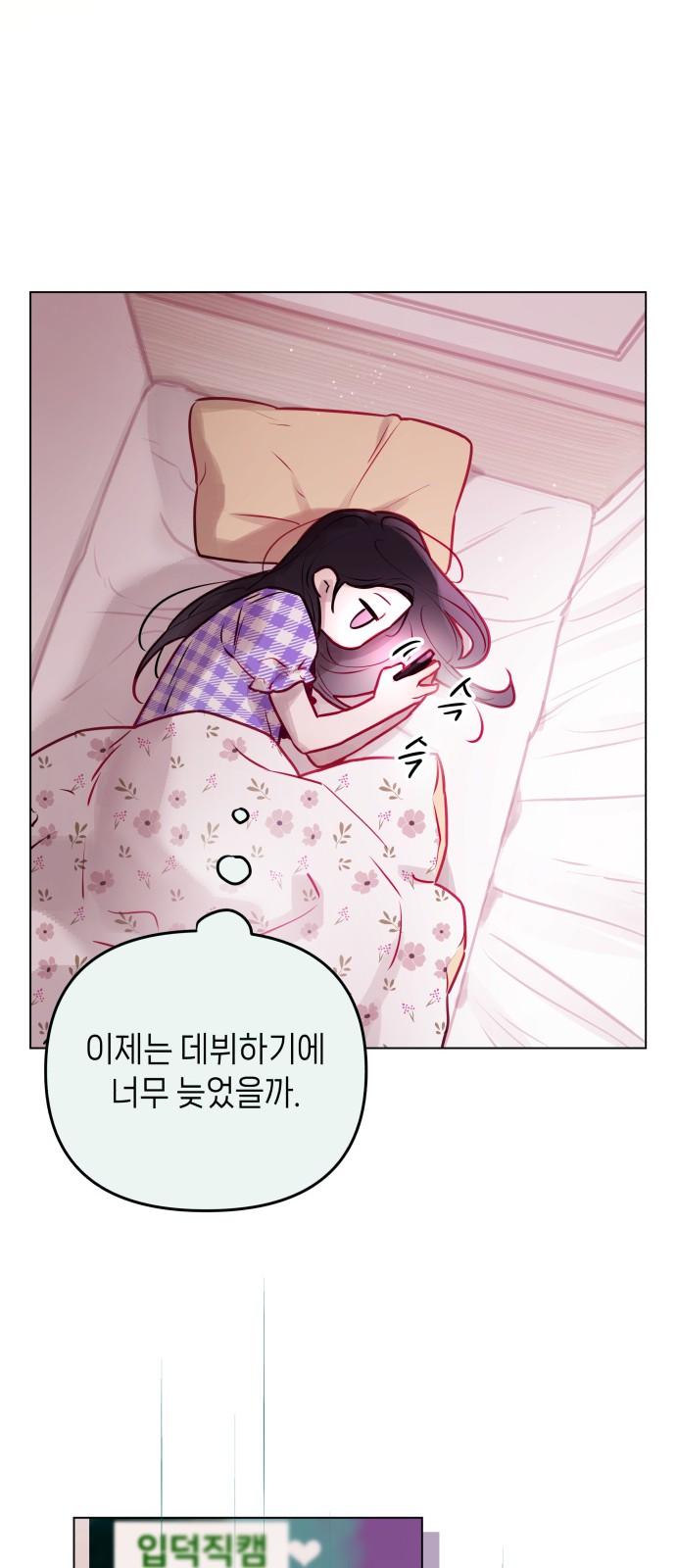 59 페이지