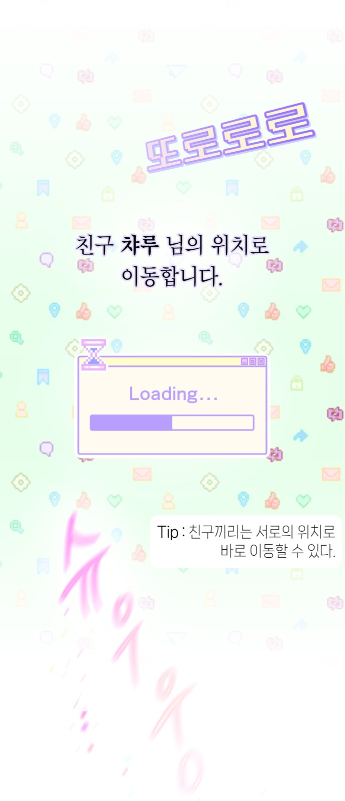 6 페이지