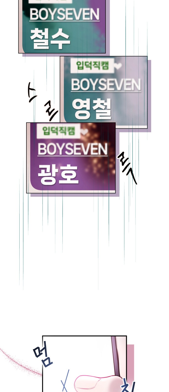 60 페이지