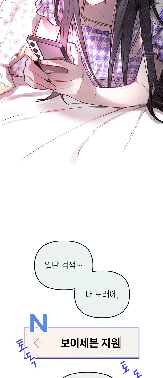 64 페이지