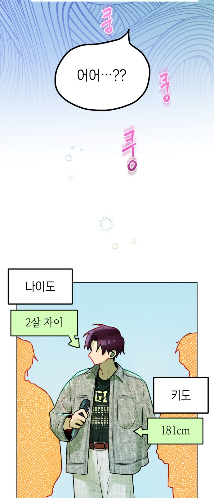 66 페이지