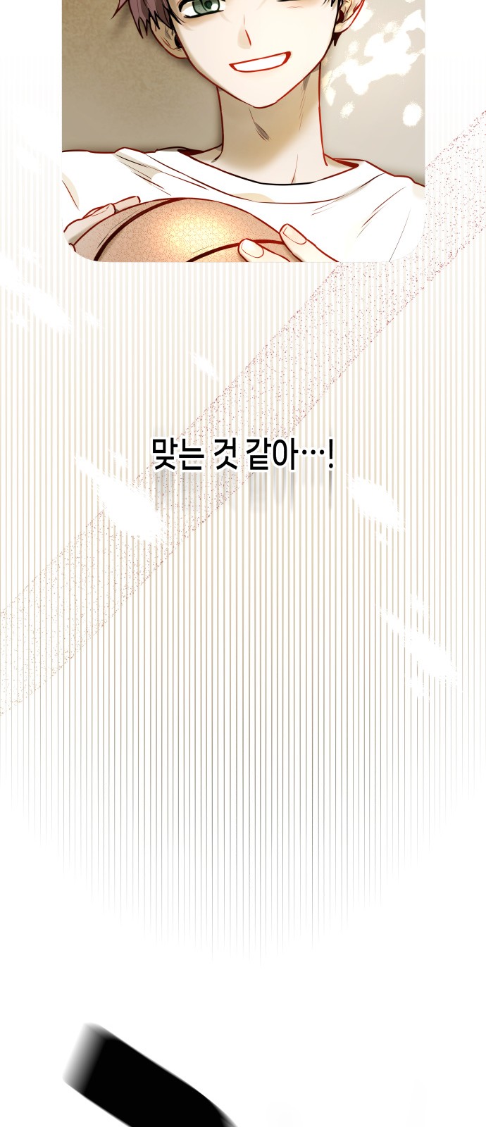 68 페이지