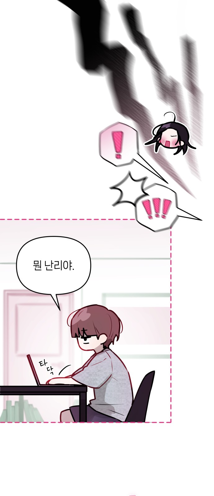 69 페이지
