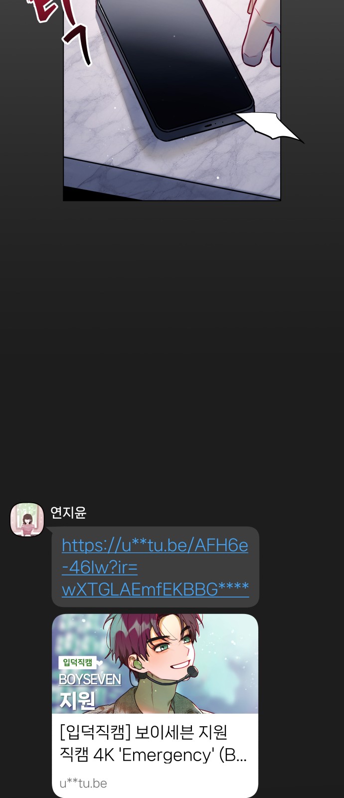 76 페이지