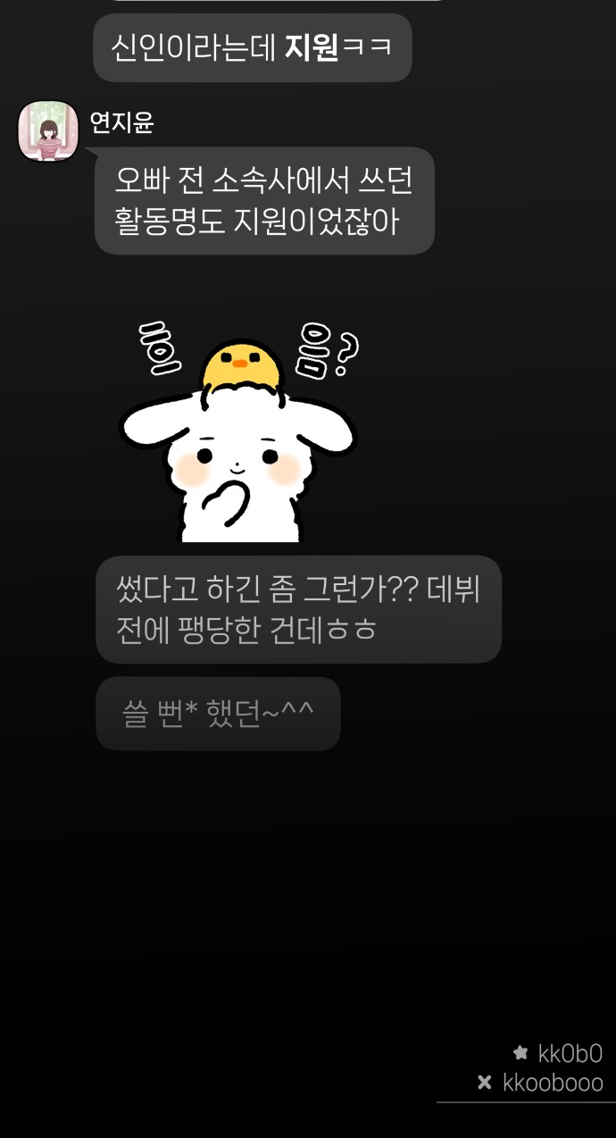 77 페이지