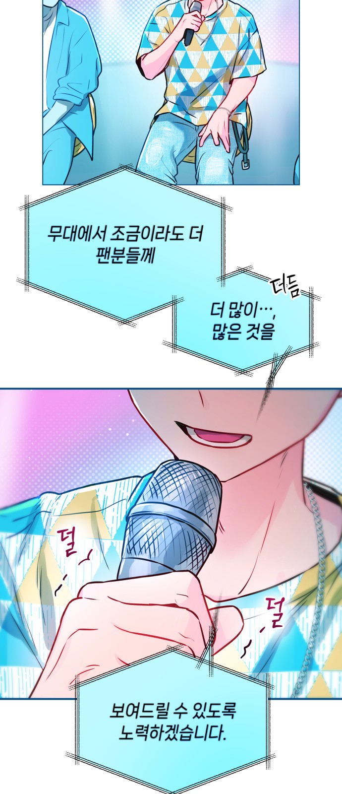 2 페이지