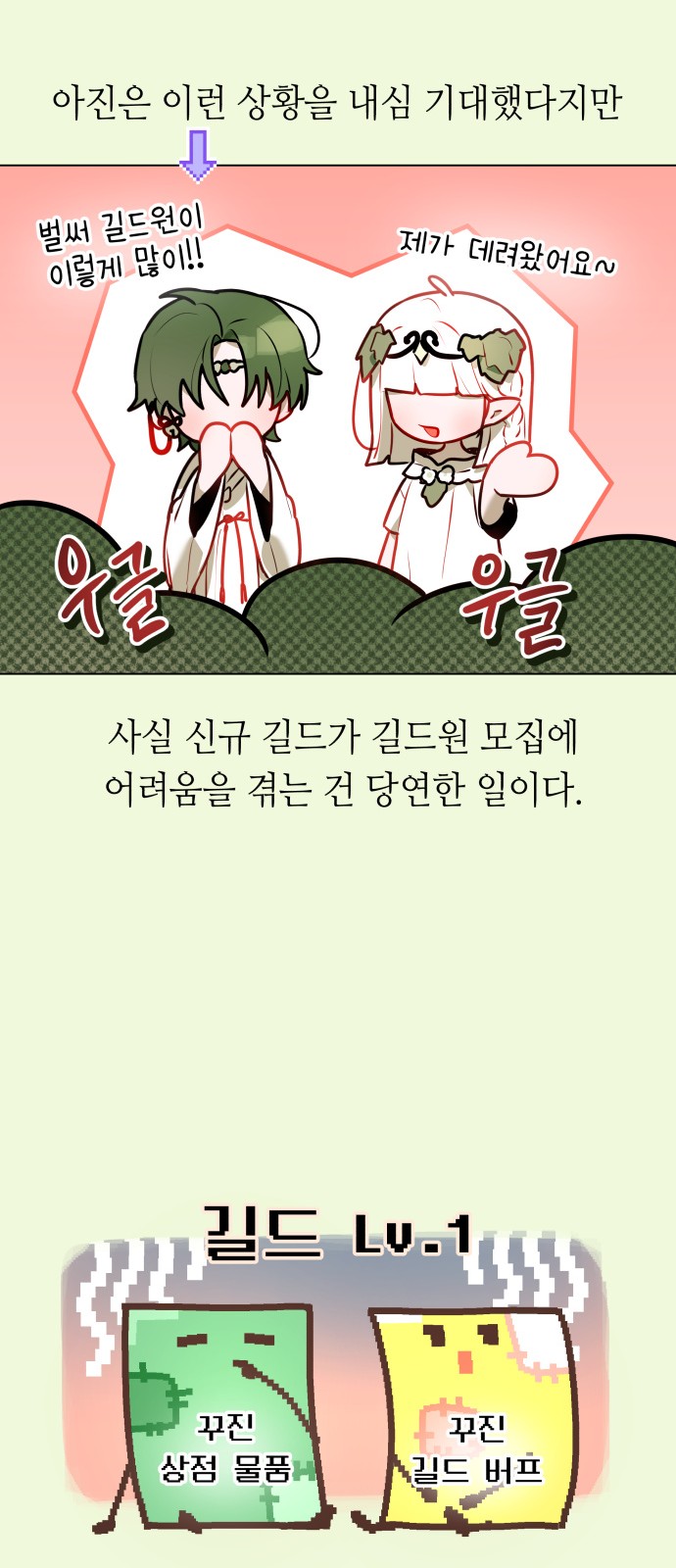 24 페이지