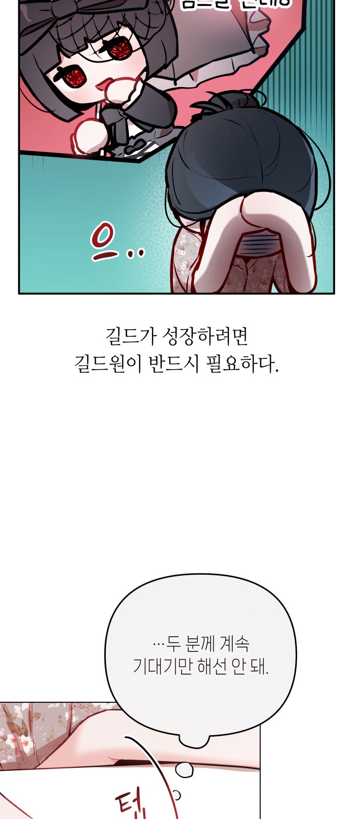 27 페이지