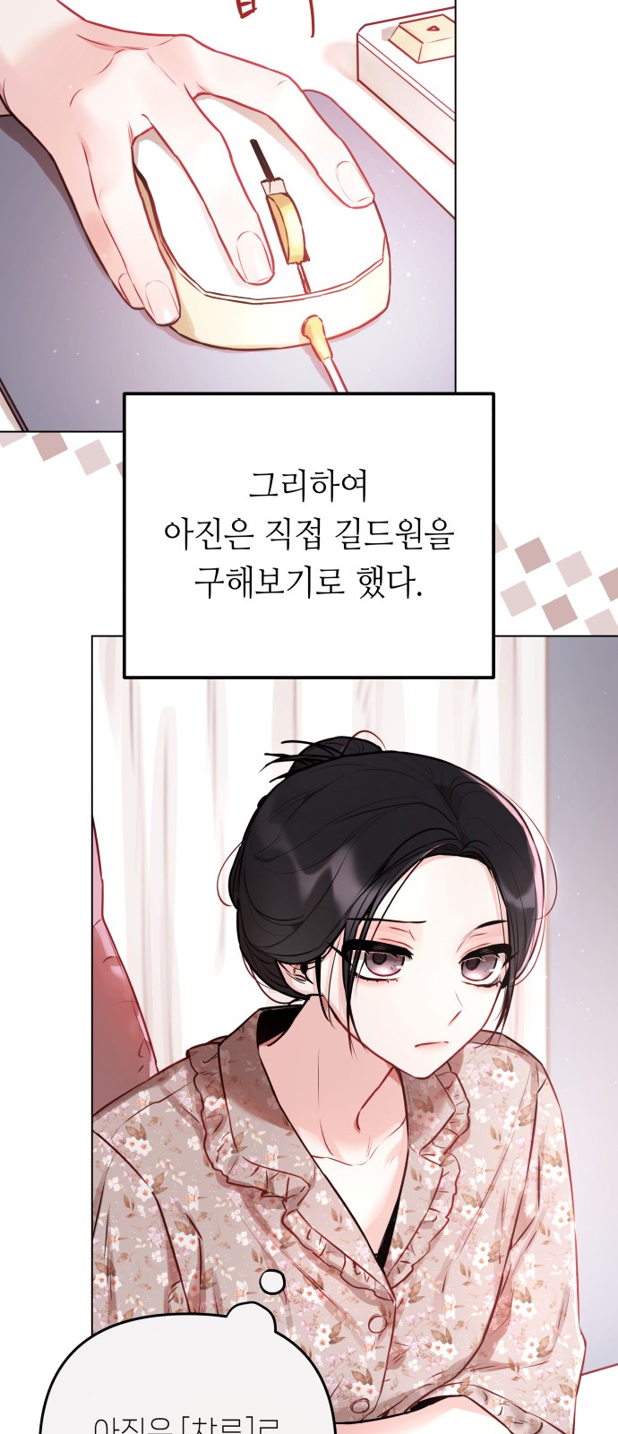 28 페이지
