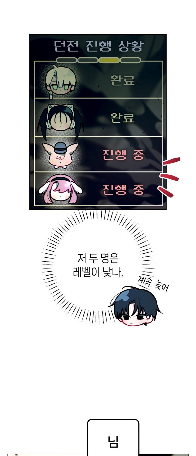 35 페이지