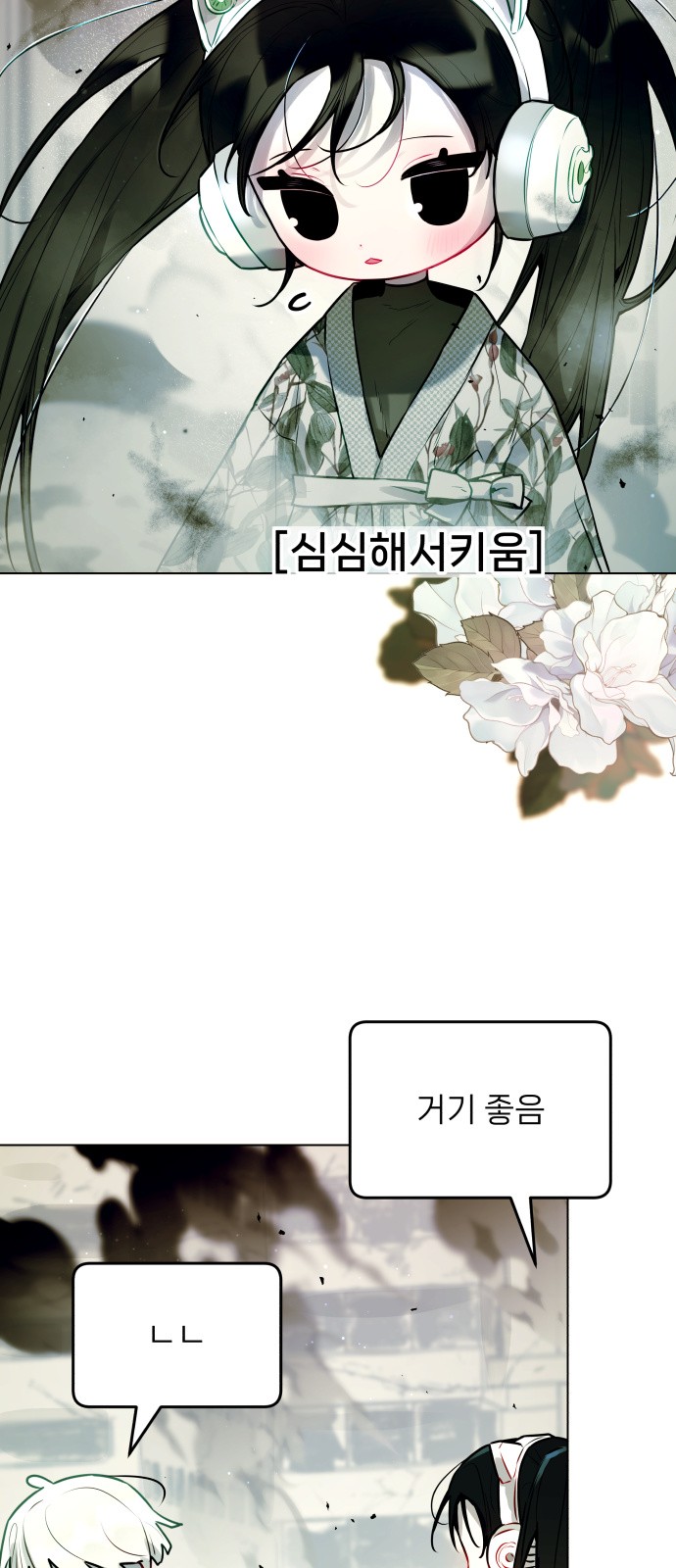 37 페이지