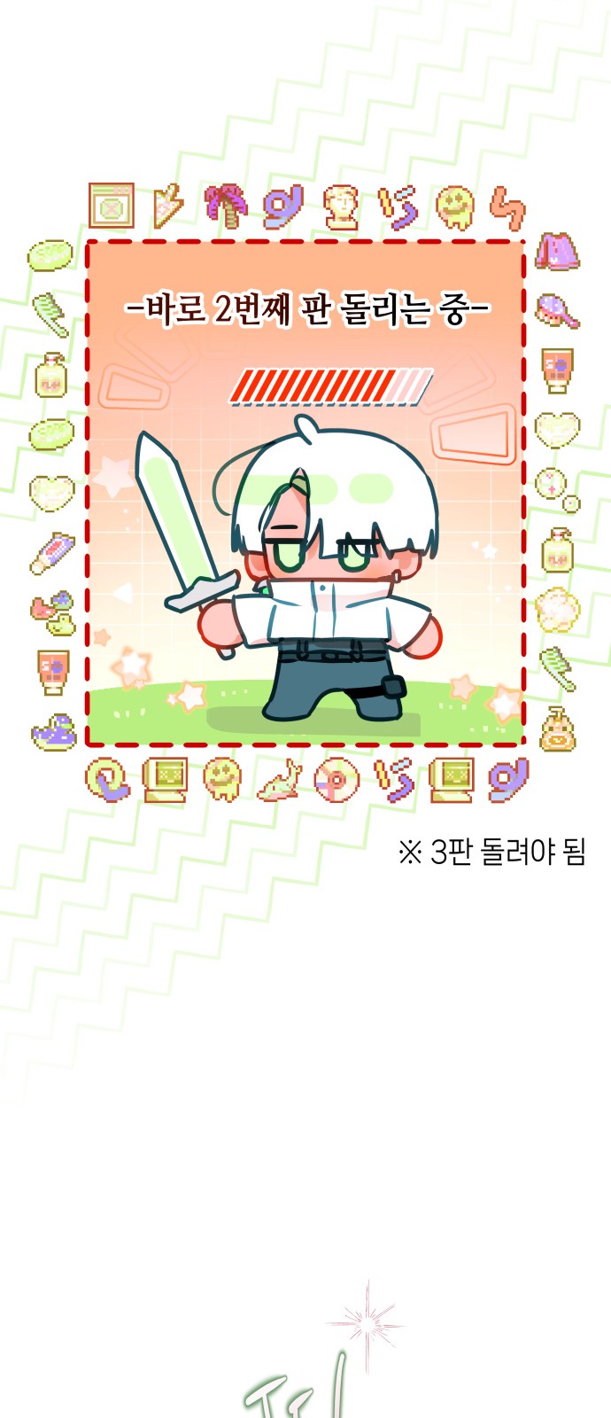 46 페이지