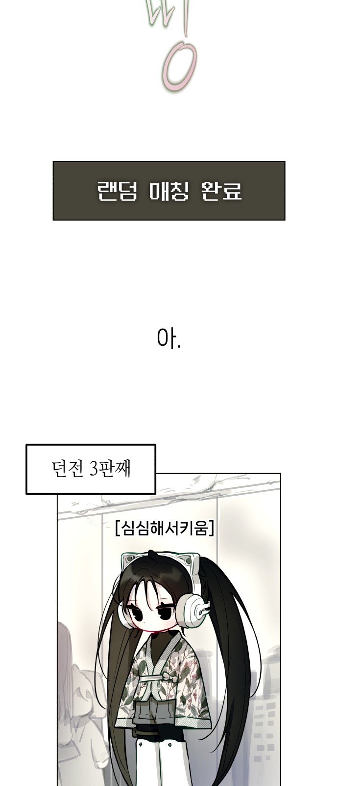 47 페이지