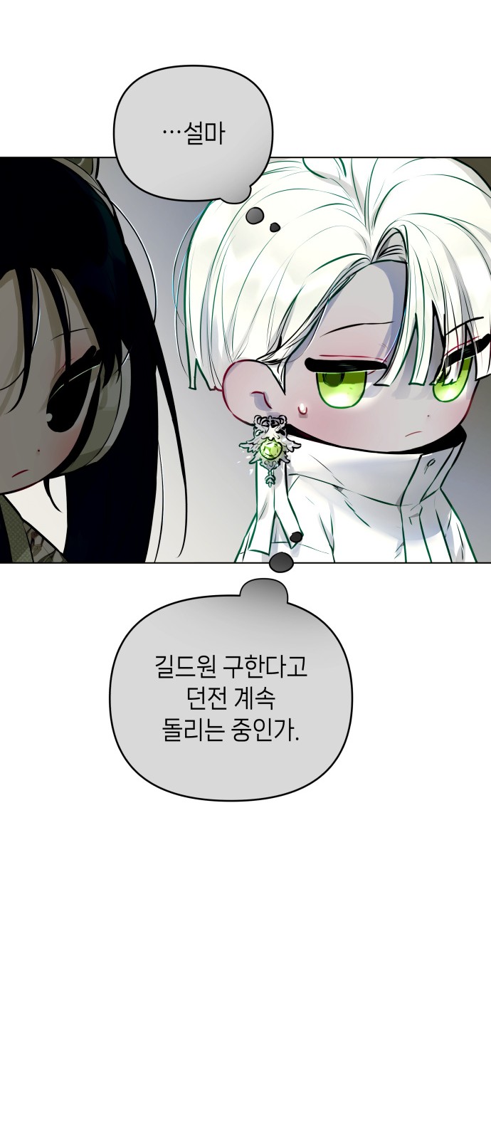 49 페이지