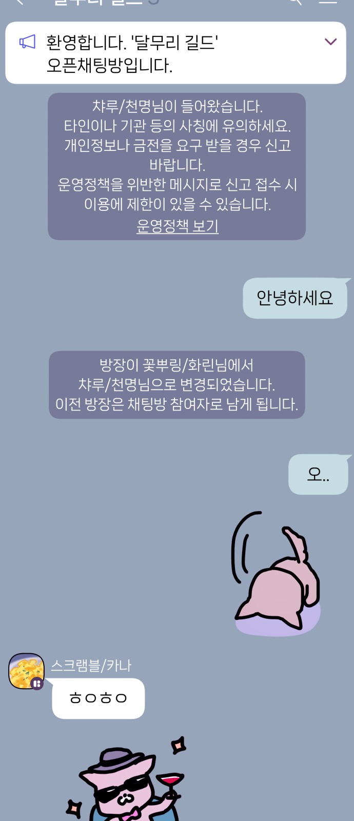 5 페이지