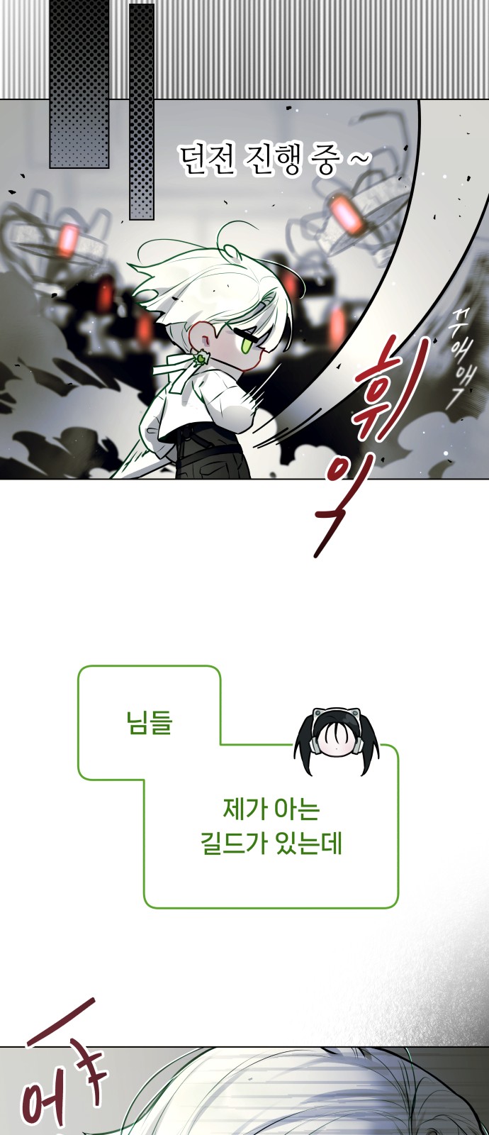 51 페이지