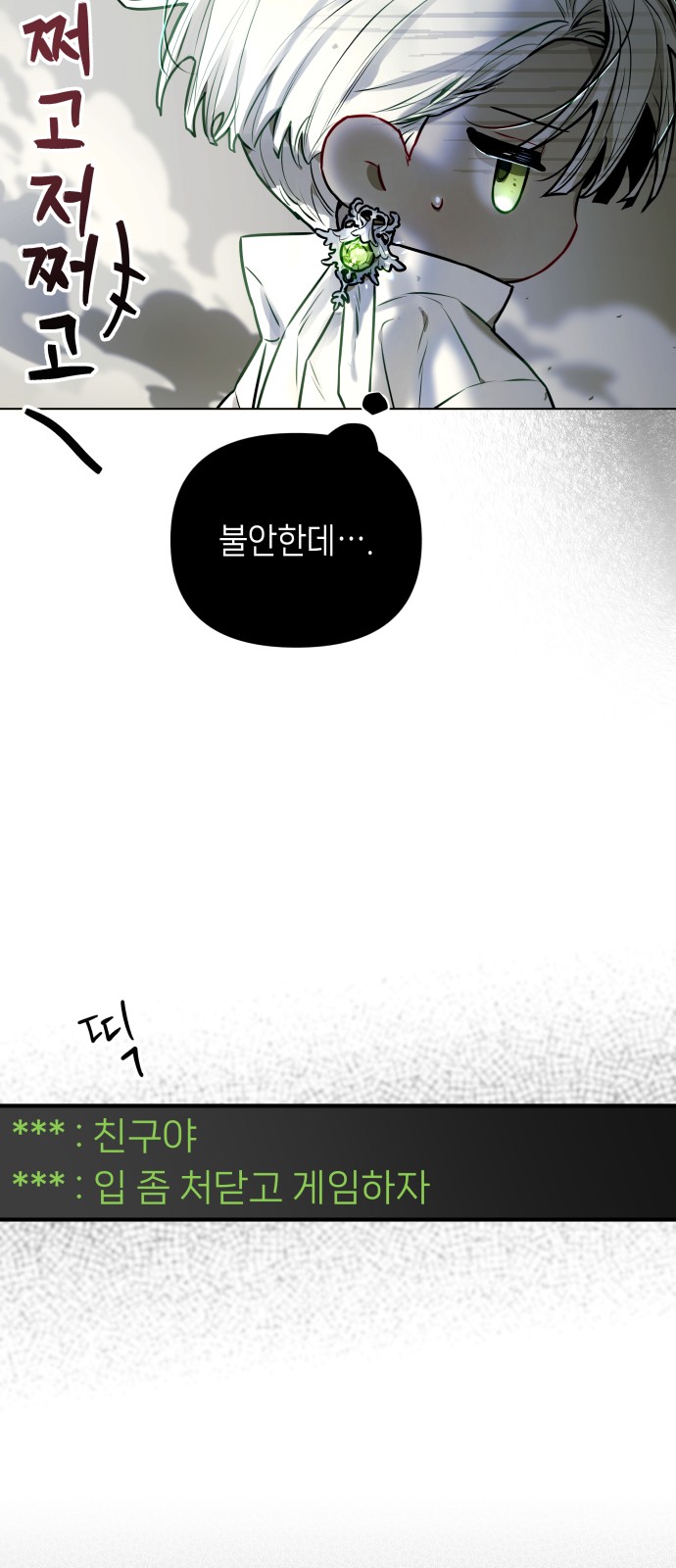 52 페이지