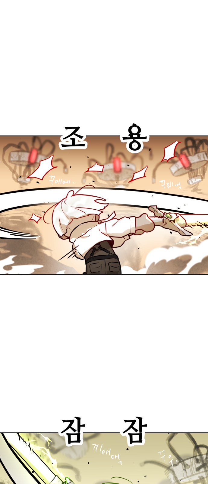 54 페이지