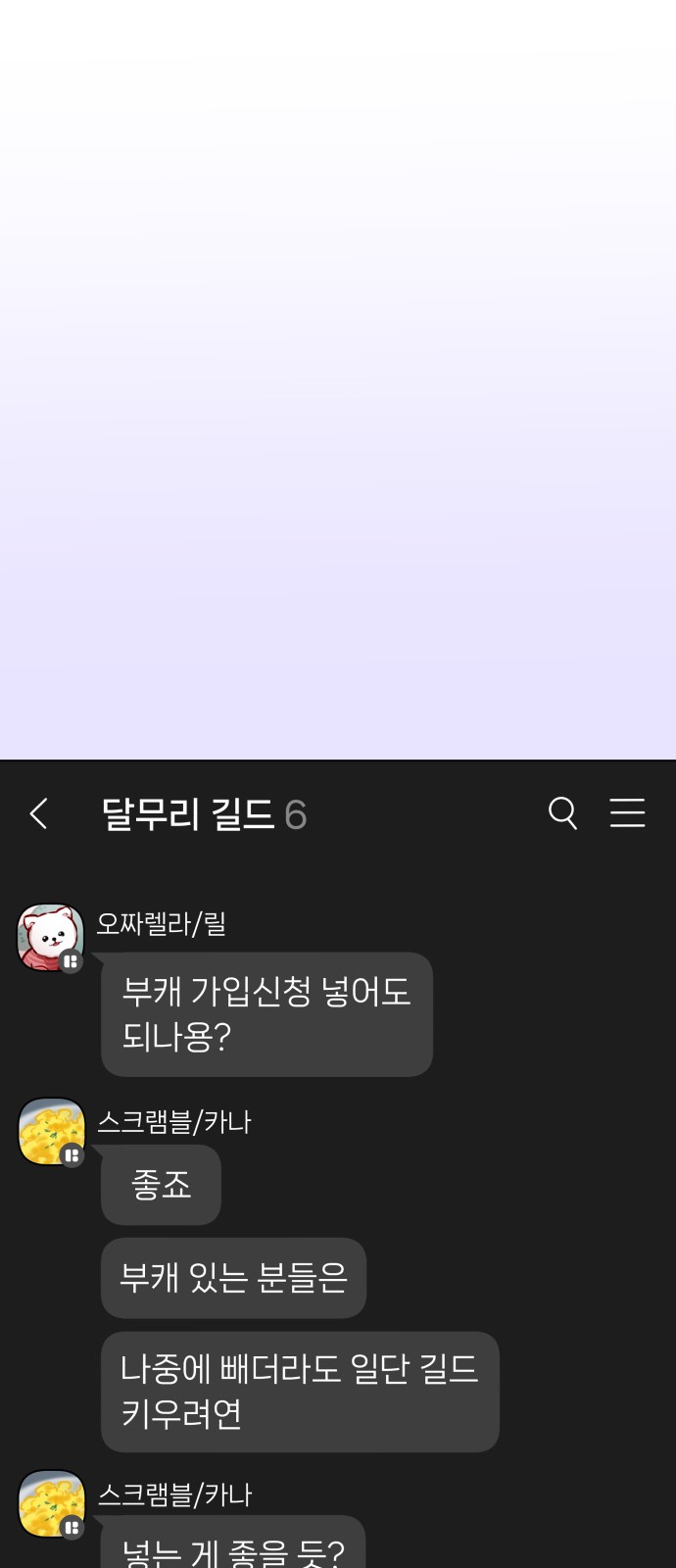 61 페이지