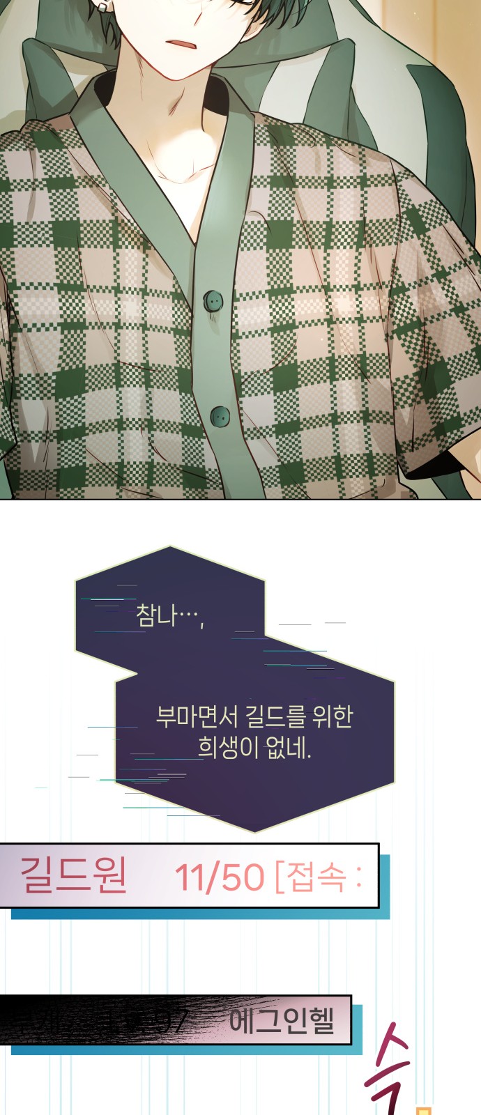 64 페이지
