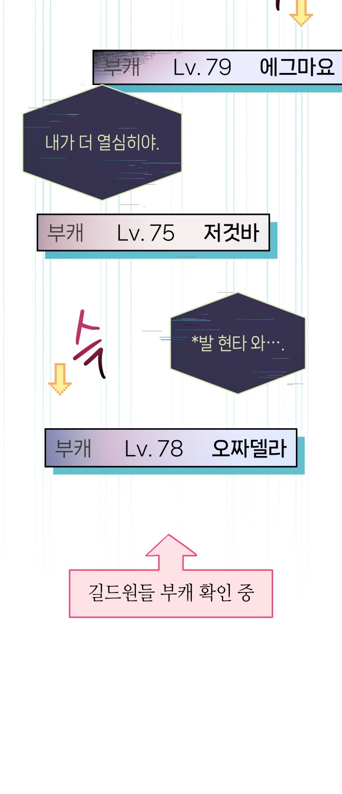 65 페이지