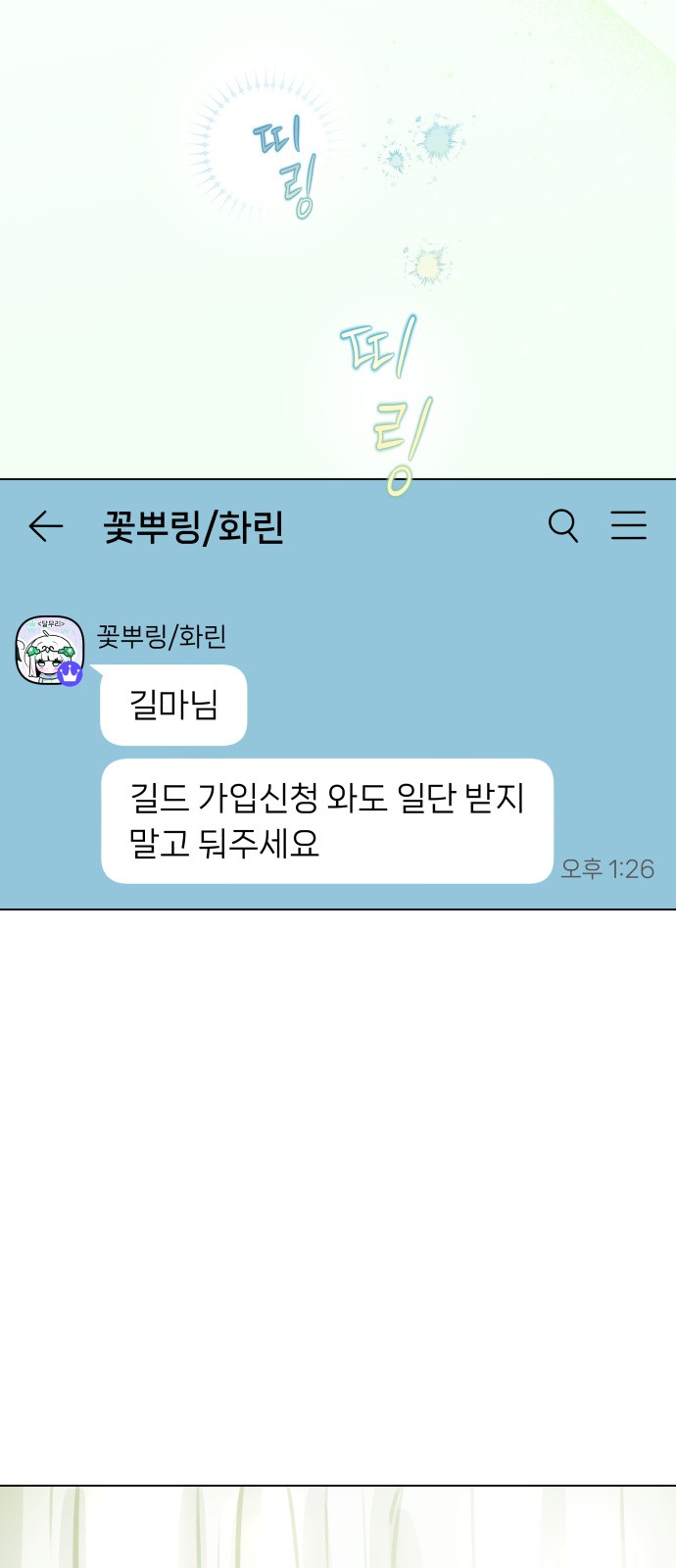 72 페이지
