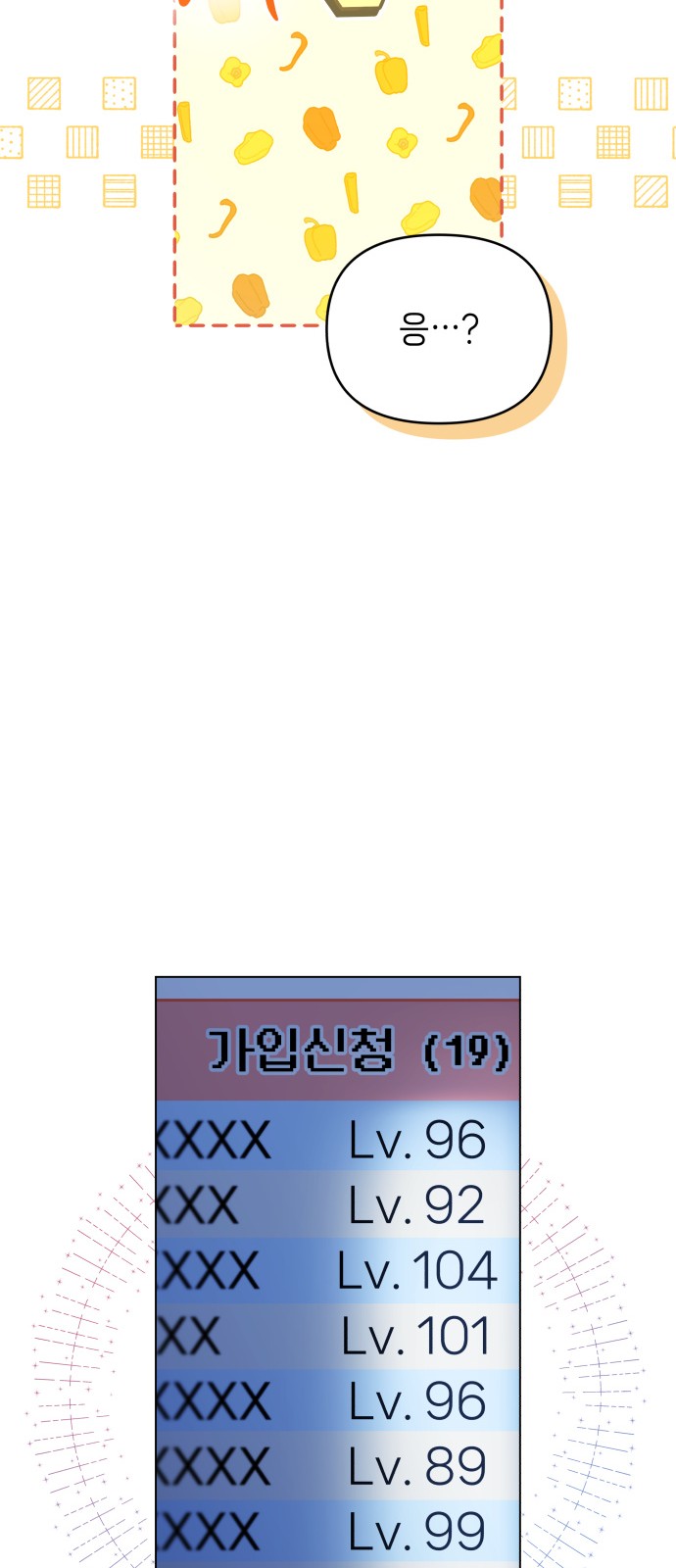 76 페이지