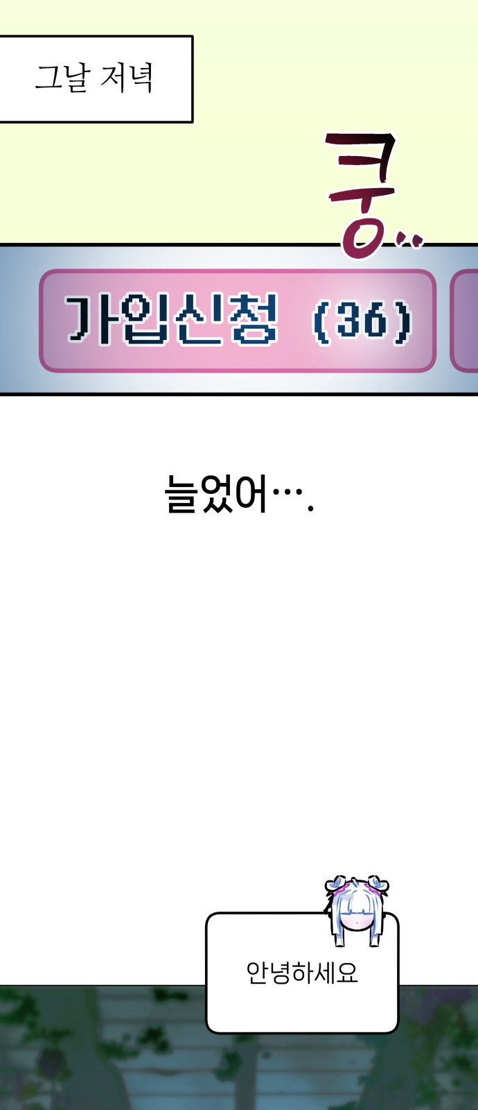 80 페이지