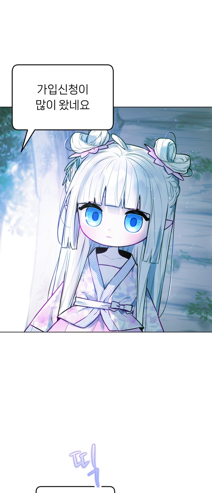 82 페이지