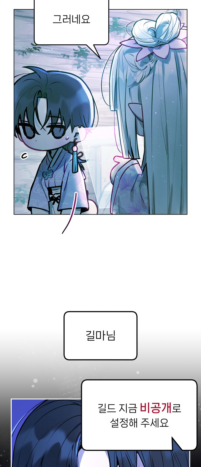 83 페이지