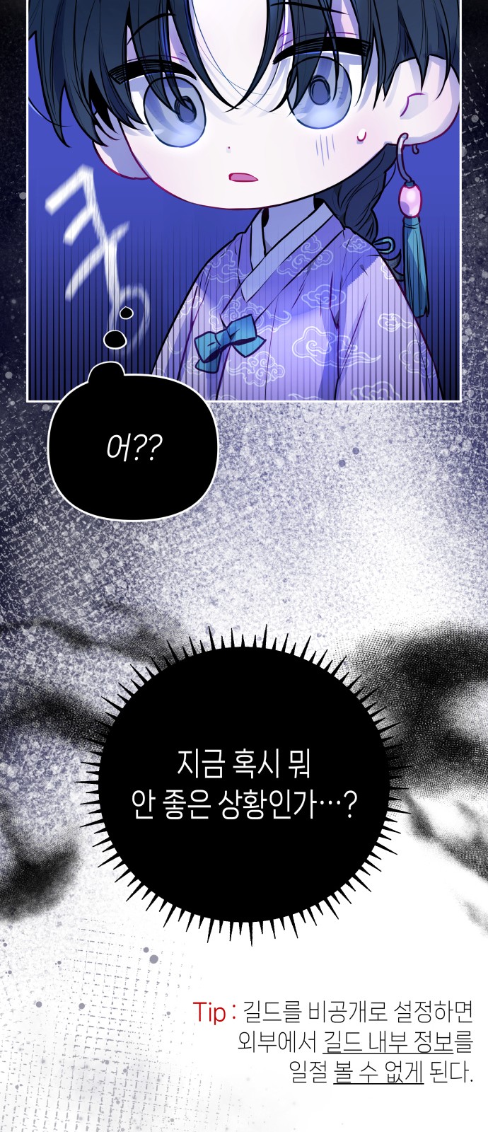 84 페이지
