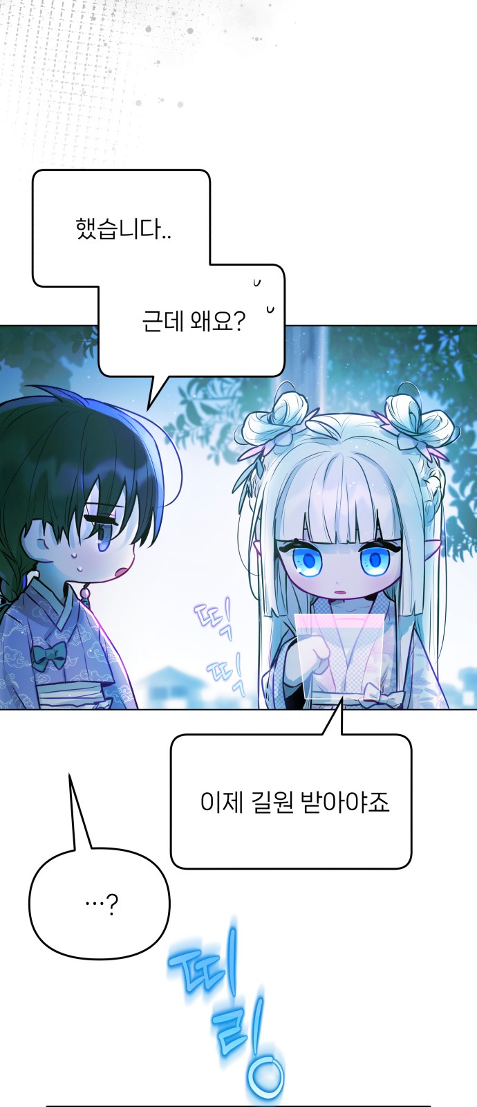 85 페이지
